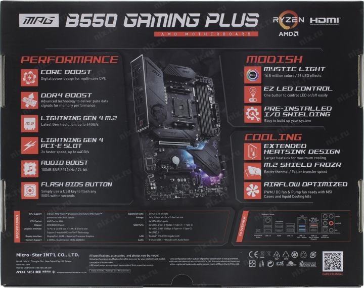MSI MPG B550 GAMING PLUS (RTL) AM4 <B550> 2xPCI-E HDMI+DP GbLAN SATA  ATX  4DDR4