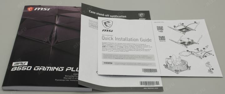 MSI MPG B550 GAMING PLUS (RTL) AM4 <B550> 2xPCI-E HDMI+DP GbLAN SATA  ATX  4DDR4