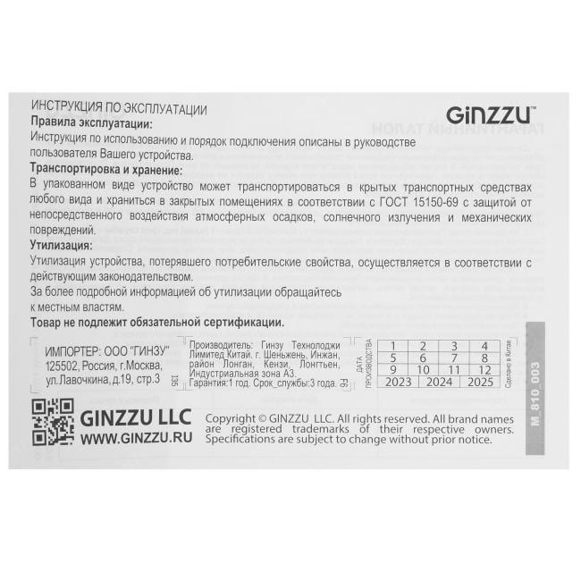 Ginzzu B380  2*USB 2.0,AU RGB