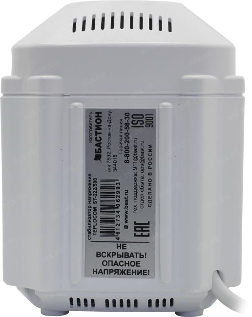 Стабилизатор Бастион  <Teplocom  ST-222/500>