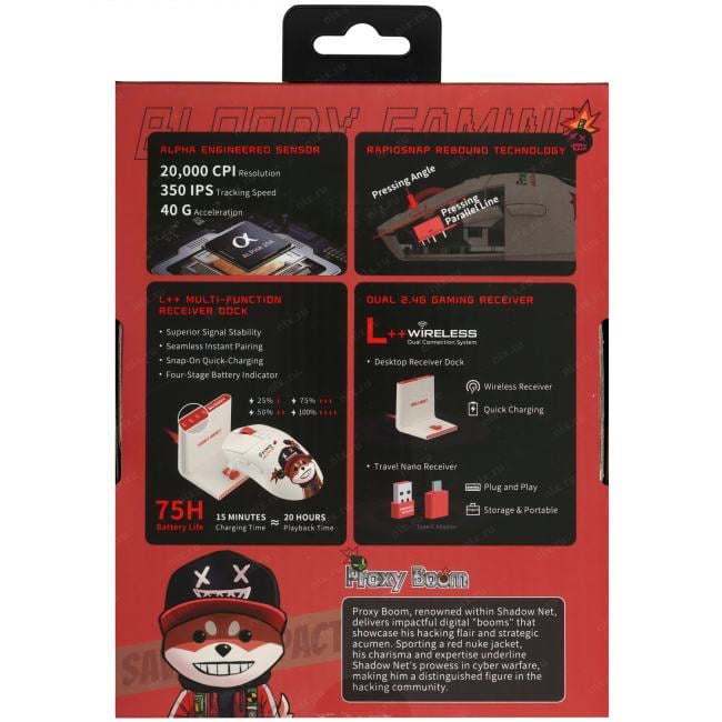 Мышь A4Tech Bloody R72 Ultra Duo Proxy Boom бежевый оптическая 20000dpi беспров. USB/USB-C 6but  (R72 ULTRA DUO)