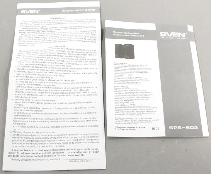 Колонки SVEN SPS-603 Black (2x3W, дерево, питание  от  USB)