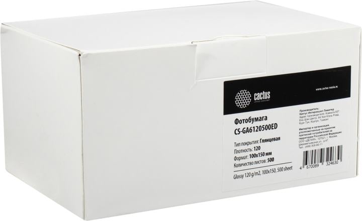 Фотобумага Cactus CS-GA6120500ED, A6, для струйной печати, 500л, 120г/м2, белый, покрытие глянцевое