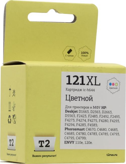 Картридж T2 ic-h644 (№121XL) Color для HP DJ  D1663/2563/2663/5563/F2423/2483/2493,  110e/120e,  PS C4683/4783