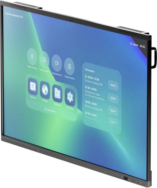 SDIP-IV65ACN-0001 Панель Sber 65" ПРО Sber 65 серый титан VA LED 6.5ms 16:9 HDMI M/M Cam  матовая  350cd  178гр/178гр 3840