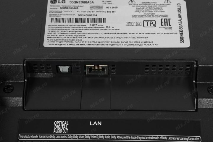 LG 55" 55QNED80A6A.ARUG черный титан 4K Ultra HD 60Hz DVB-T DVB-T2 DVB-C DVB-S DVB-S2 USB WiFi  Smart TV (RUS)