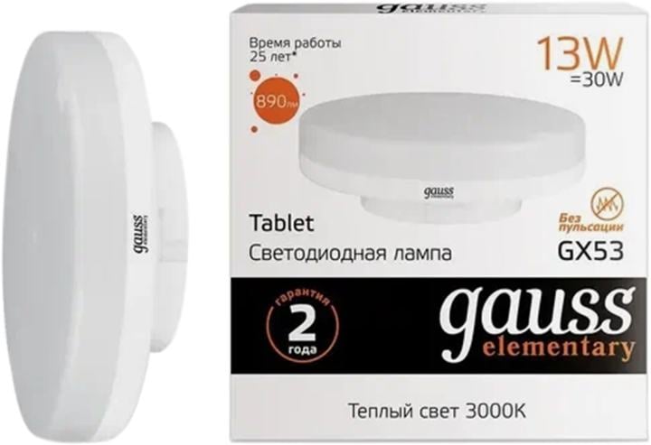 Лампа светодиодная Gauss (упак.:10шт) Elementary 13Вт цок.:GX53 таблетка 220B  св.свеч.бел.теп. Tablet (83813)