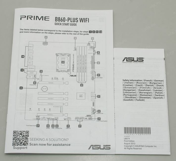 ASUS PRIME B860-PLUS WIFI (RTL) LGA1851 <B860> 5xPCI-E HDMI+DP  2.5GbLAN+WiFi+BT  SATA  ATX 4DDR5