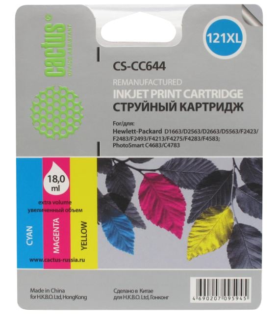 Картридж Cactus CS-CC644 (№121XL) Color для HP  D1663/2563/2663/5563/F2423(восстановлен из б/у)