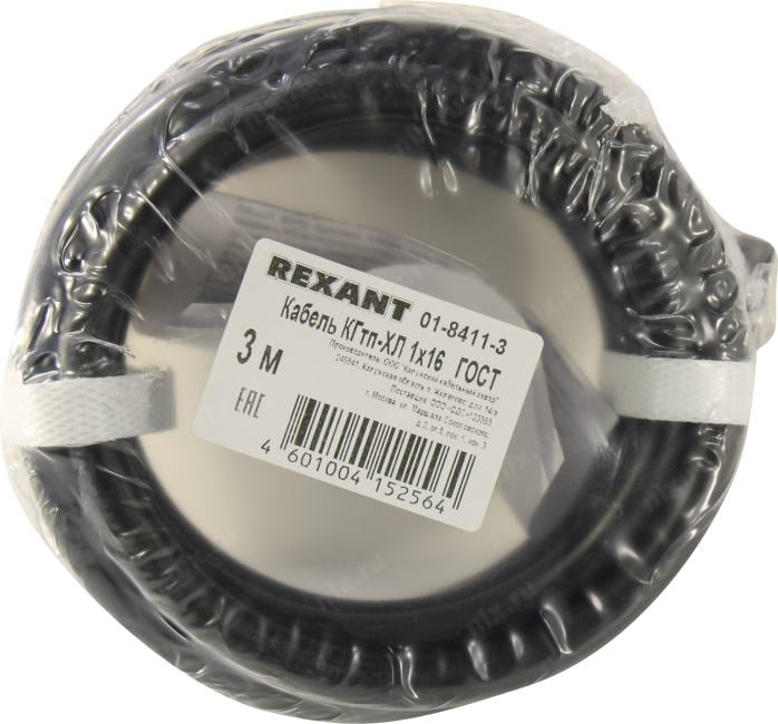 Rexant 01-8411-3 Кабель гибкий сварочный КГтп-ХЛ 1х16 мм?, длина 3 метра