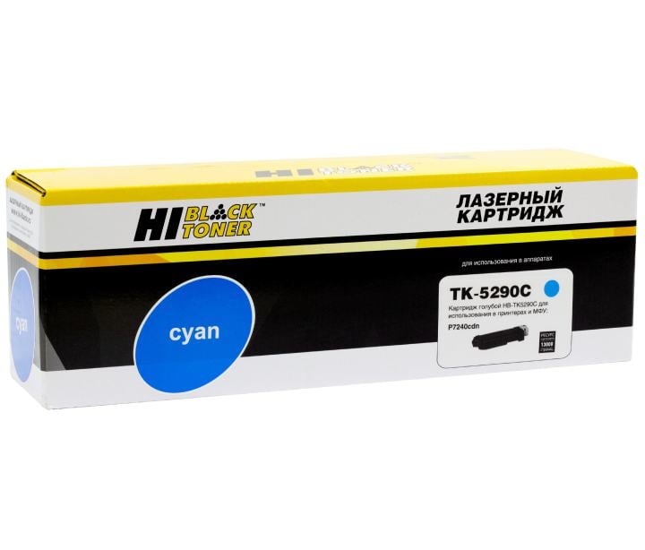Картридж лазерный Hi-Black HB-TK-5290C (TK-5290C/1T02TXCNL0), голубой 13000 страниц