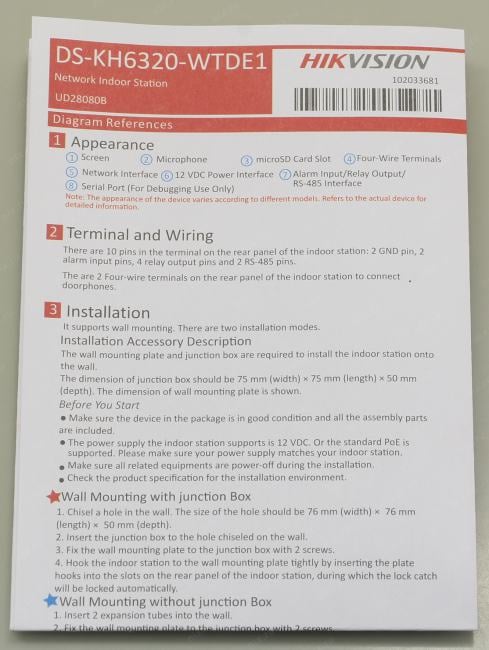 HIKVISION  <DS-KH6320-WTDE1>  IP-видеодомофон