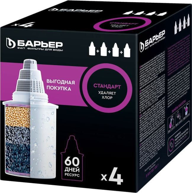 Картридж Барьер К144С20 Стандарт, 350л, 4шт