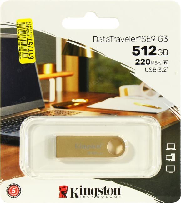 Kingston DataTraveler SE9 G3 <DTSE9G3/512GB> USB3.2  Flash Drive512Gb (RTL)