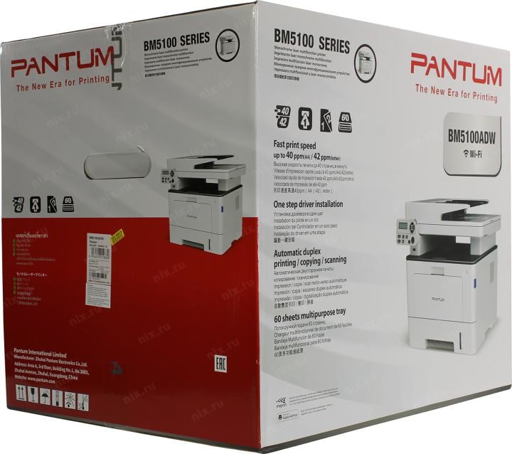 Pantum BM5100ADW (A4, 40 стр/мин, 512Mb, LCD, лазерное МФУ, USB2.0, двусторонняя печать, сетевой, WiFi,  DADF,  NFC)