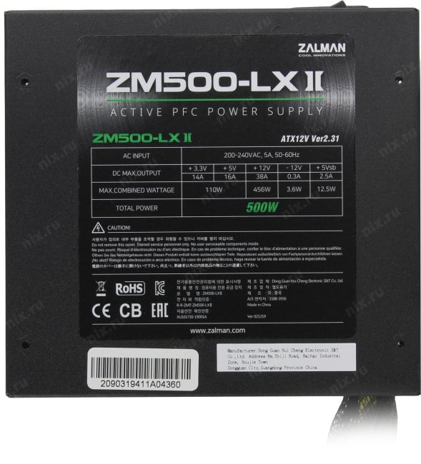 Блок питания Zalman ZM500-LX II  500W ATX (24+2x4+2x6/8пин)