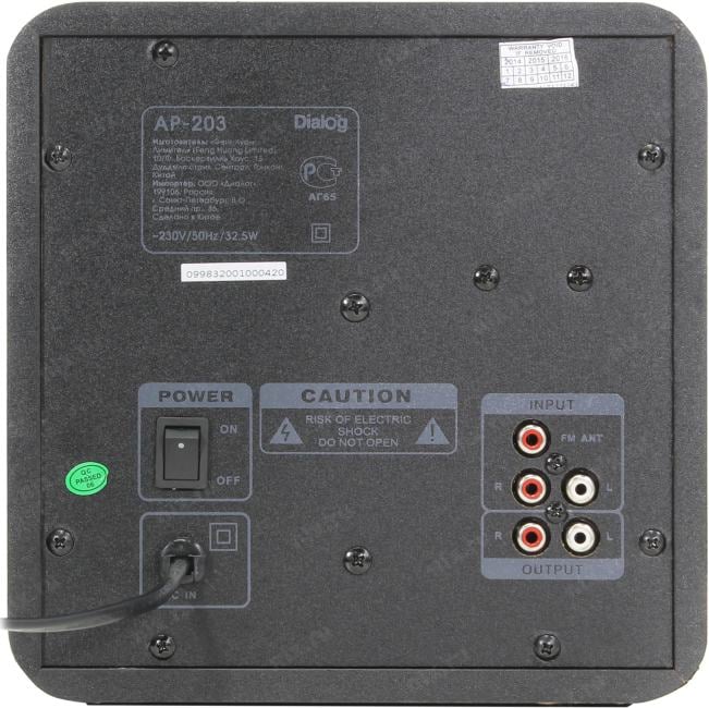 Колонки Dialog Progressive AP-203 (2х10W +Subwoofer  18W дерево, ПДУ)