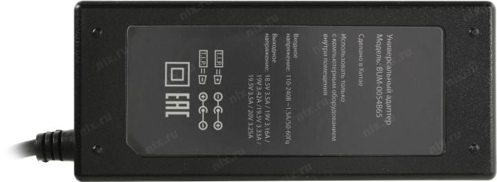 Buro <BUM-0054B65> блок питания (18.5-20V, 65W)  +11 сменных разъёмов