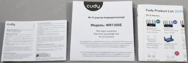 CUDY <WR1300E> AC1200  Mesh Wi-Fi Router