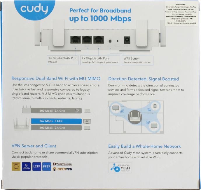 CUDY <WR1300E> AC1200  Mesh Wi-Fi Router