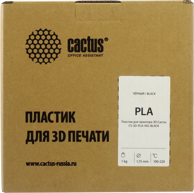 Cactus <CS-3D-PLA-1KG-BLACK> Пластик PLA  чёрный,  катушка,  1.75мм, 1кг