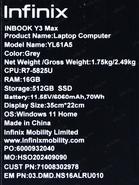Infinix Inbook Y3 MAX <71008302978>  Ryzen 7 5825U/16/512SSD/WiFi/BT/Win11/16"