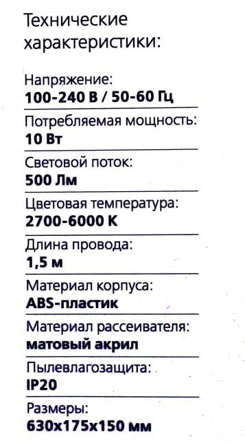 Smartbuy <SBL-DL-10-alu-s> Настольный светильник (500 люмен,  10Вт, 2700-6000K, 100-240В)