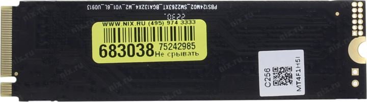 SSD 256 Gb M.2 2280 M Digma MEGA S3  <DGSM3256GS33T>  3D  TLC <1618423>