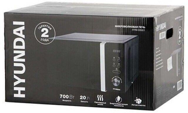 Hyundai <HYM-D3001> Микроволновая печь  (700Вт,  20л)