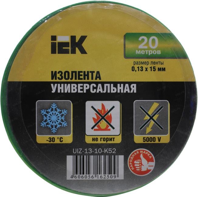 IEK <UIZ-13-10-K52> Изолента ПВХ (жёлто-зелёная,  15x0.13мм,  20м)