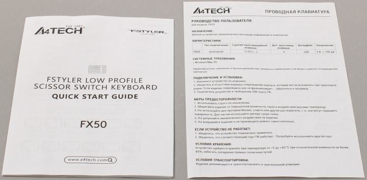 Клавиатура A4Tech Fstyler  FX50 White <USB>