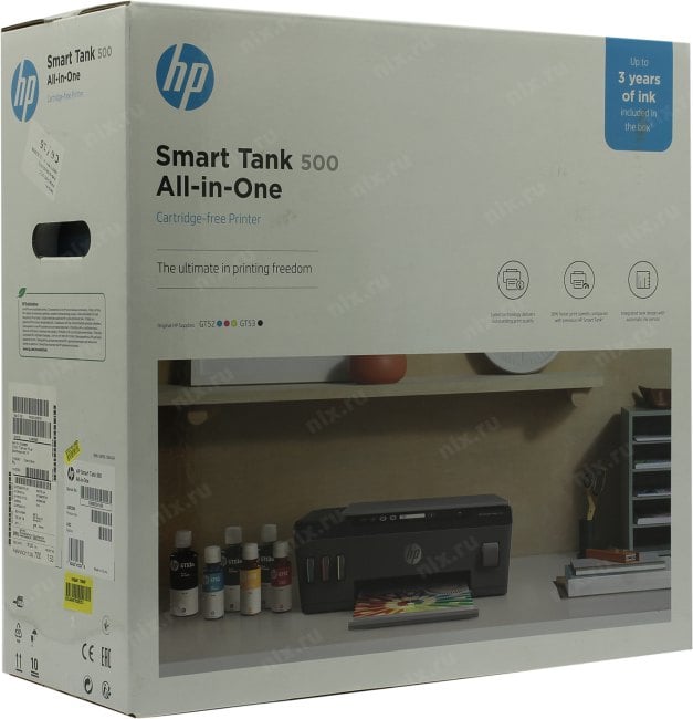 HP Smart Tank 500 AiO <4SR29A> (A4, 11 стр/мин, 256Mb, струйное  МФУ, LCD, USB2.0)