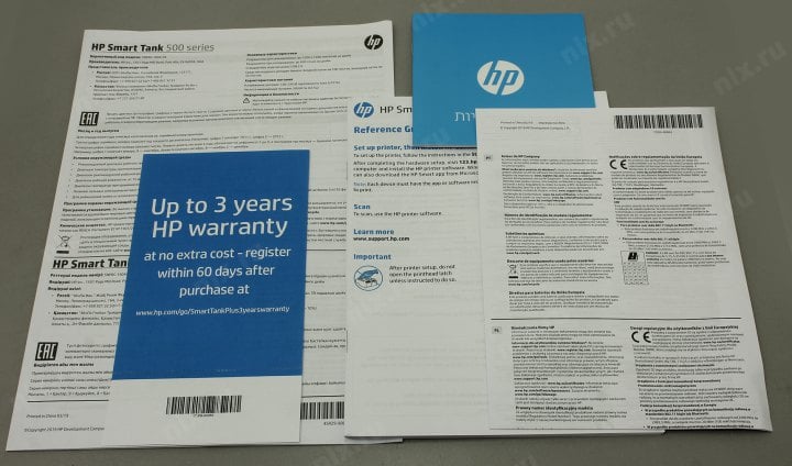 HP Smart Tank 500 AiO <4SR29A> (A4, 11 стр/мин, 256Mb, струйное  МФУ, LCD, USB2.0)