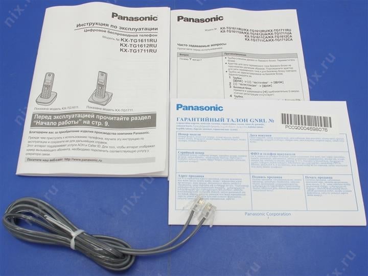 Panasonic KX-TG1611RUH <Black-Grey> р/телефон (трубка  с ЖК диспл.,DECT)