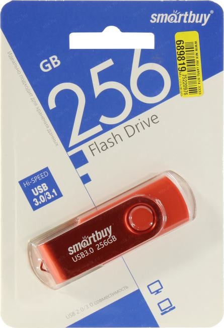 SmartBuy Twist <SB256GB3TWR> USB3.0 Flash  Drive 256Gb (RTL)