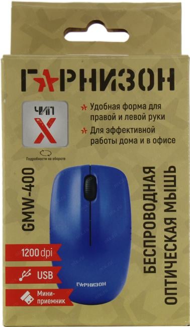 Гарнизон Wireless Optical Mouse <GMW-400B>  USB (RTL) 3btn+Roll