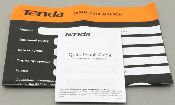 TENDA <SG108> 8-Port Gigabit Desktop  Switch (8UTP 1000Mbps)