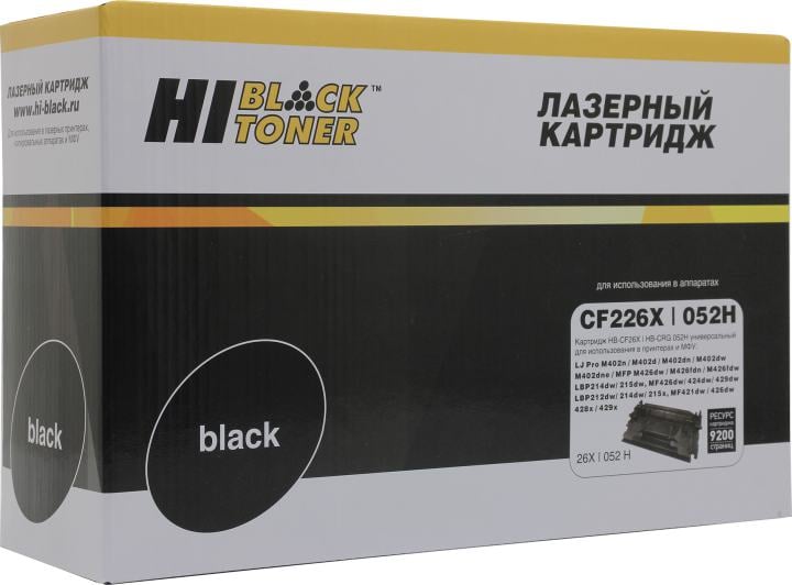 Картридж Hi-Black Premium (HB-CF226X/ CRG-052H) для HP LJ Pro M402/ M426/ LBP-212dw/ 214dw, 9,2K