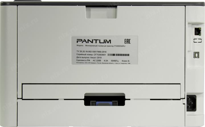 Pantum P3300DN (A4, 33 стр/мин, 256Mb, LCD, USB2.0,  двусторонняя печать, сетевой)