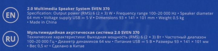 Колонки SVEN 370 Black (2x3W,  питание от USB)