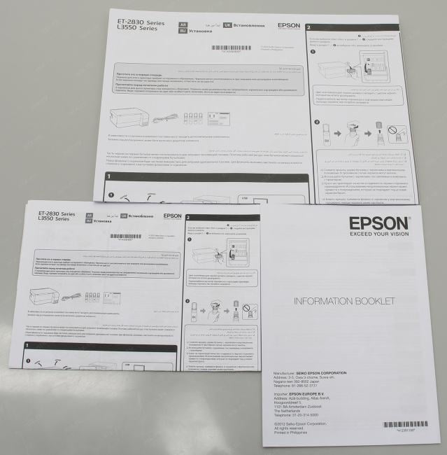 Epson EcoTank L3550 (A4, струйное МФУ, 33 стр/мин, 4800x1200dpi, 4  краски, USB2.0, WiFi)
