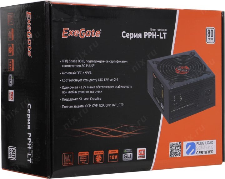 Блок питания ExeGate 600PPH-LT  <EX282044RUS> 600W (24+2x4+2x6/8пин)