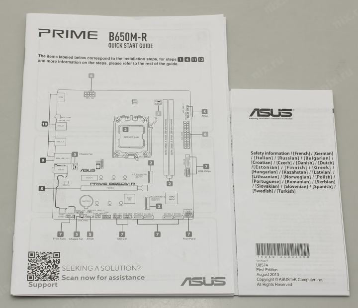 ASUS PRIME B650M-R (RTL) AM5 <B650> PCI-E HDMI 2.5GbLAN SATA  MicroATX  2DDR5