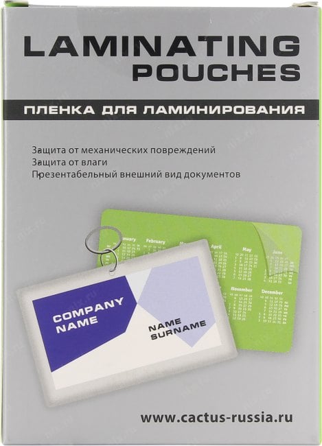 Cactus <CS-LPG80111125> пакеты для ламинирования (80x111мм, 125мкм,  уп. 100 шт)