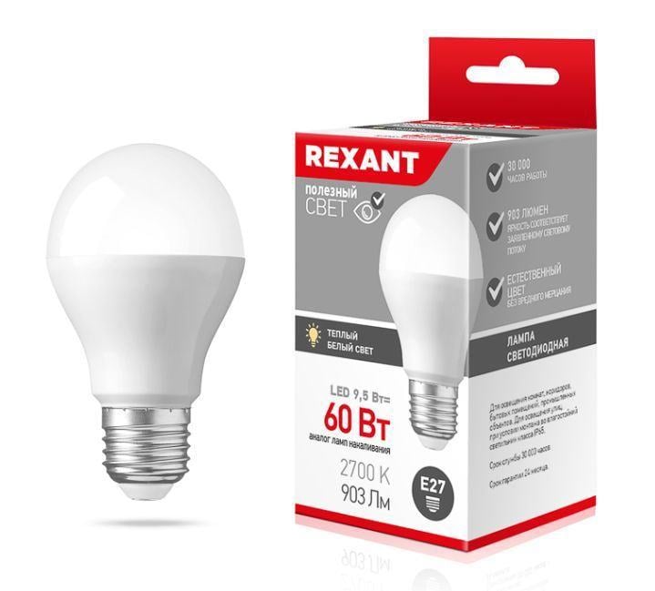 Лампа светодиодная Rexant груша A60 9,5 Вт E27 903 лм 2700 K теплый свет