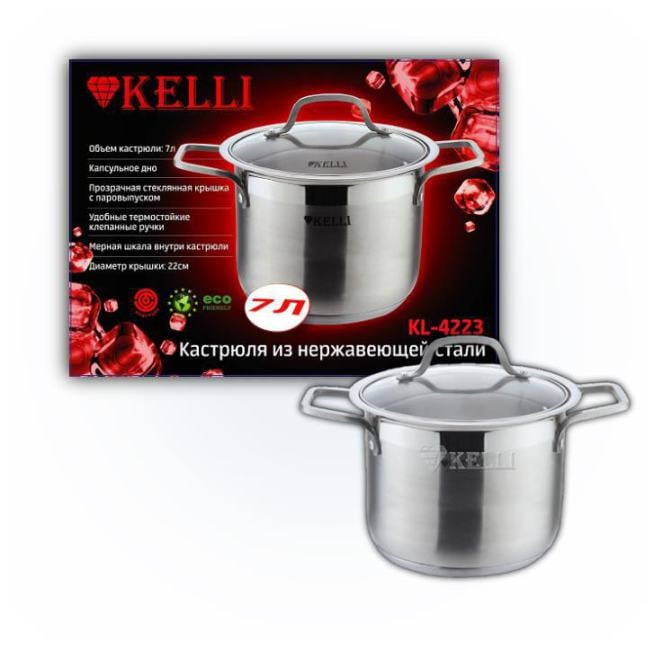 Кастрюля Kelli KL-4223 7,0 л