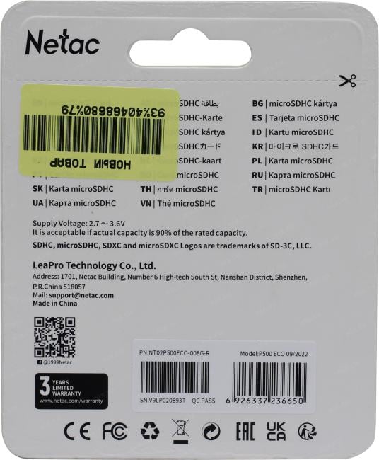Netac <NT02P500ECO-008G-R> microSDHC Memory Card 8Gb UHS-I U1 Class10  + microSD-->SD Adapter