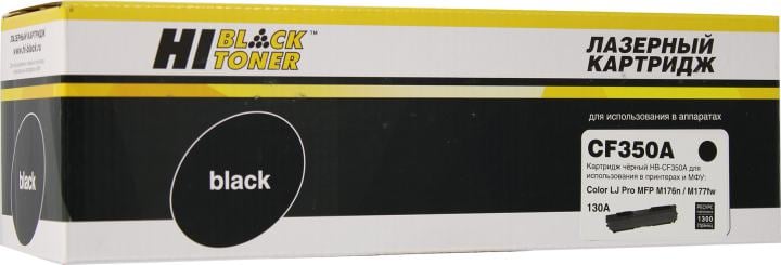 Тонер-картридж Hi-Black (HB-CF350A) для HP CLJ Pro MFP M176N/ M177FW, Bk, 1,3K