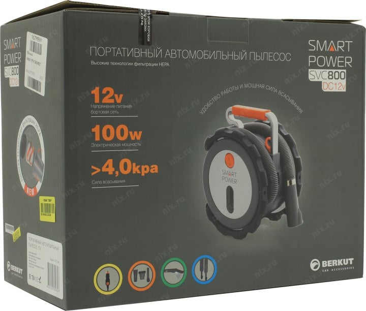 BERKUT SMART POWER  <SVC-800> Пылесос автомобильный