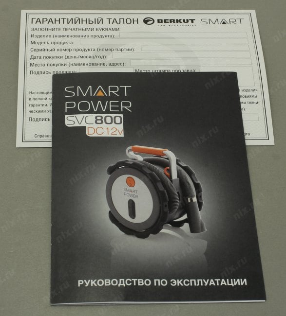 BERKUT SMART POWER  <SVC-800> Пылесос автомобильный